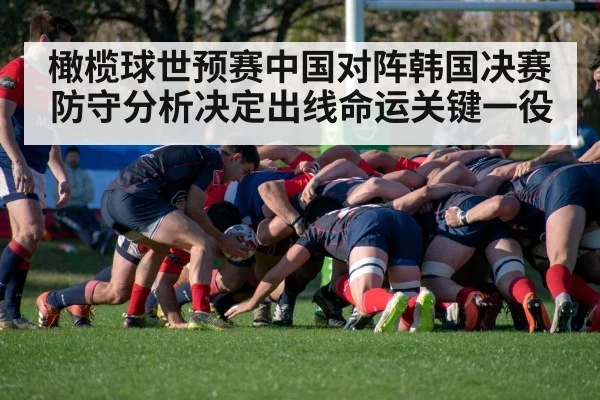rugby scrum match action