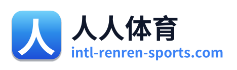 人人体育